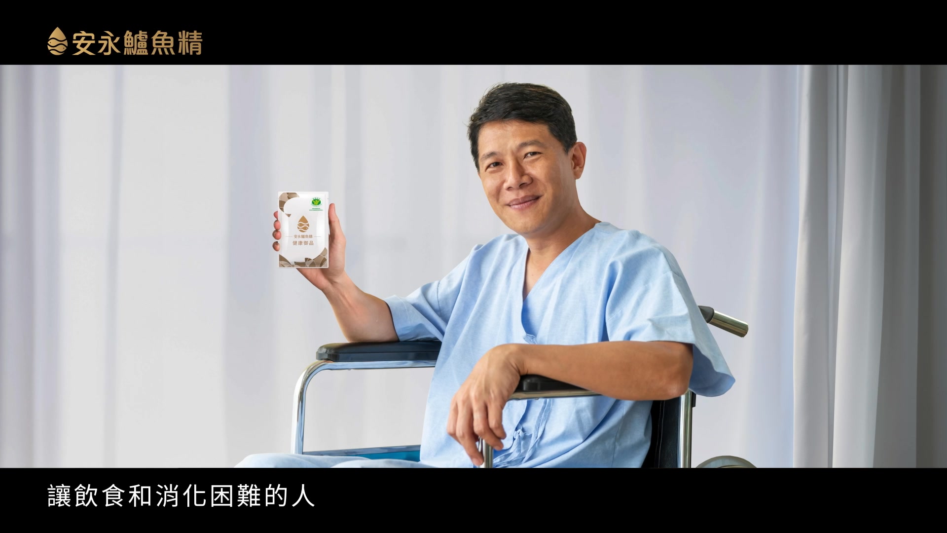 安永生活-安永鮮物