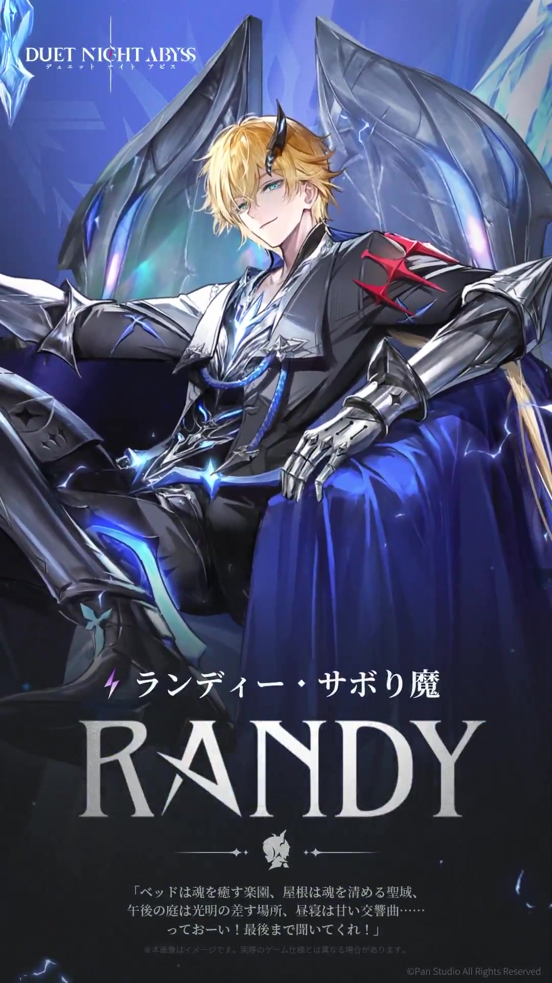 [OFFICIAL] • RANDY Combat Animation Showcase • 🫧 Giường là nơi ẩn náu ...