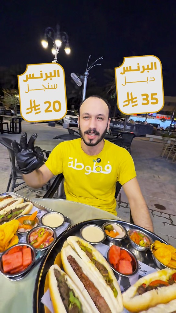 ⸻البرنس سنجل بـ20 ريال 💸 ⸻ البرنس دبل بـ35 ريال 💰 ⸻ عن حد ما حوّش ولا ...