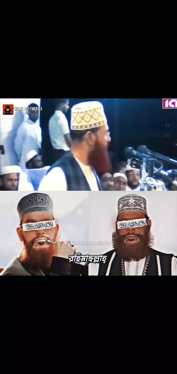 Inshallah Rahimahullah -- 𝙁𝙤𝙡𝙡𝙤𝙬 𝙛𝙤𝙧 𝙈𝙤𝙧𝙚 𝙘𝙤𝙣𝙩𝙚𝙣𝙩- @halal__aesthetics ...