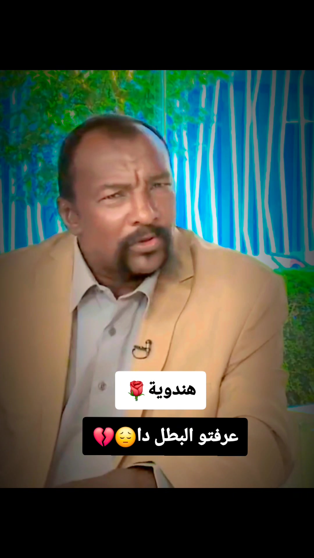 و اسم الدلع عوعو 🤣 صباح الخير 🌹 | Nuha Mahmod | Facebook
