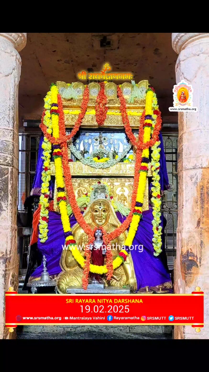 #ಶ್ರೀ #ಗುರು #ರಾಘವೇಂದ್ರಾ #ಸ್ವಾಮಿ #ಅಲಂಕಾರದ #ಬೃಂದಾವನದ #ಇಂದಿನ #ಅಲಂಕಾರದ # ...