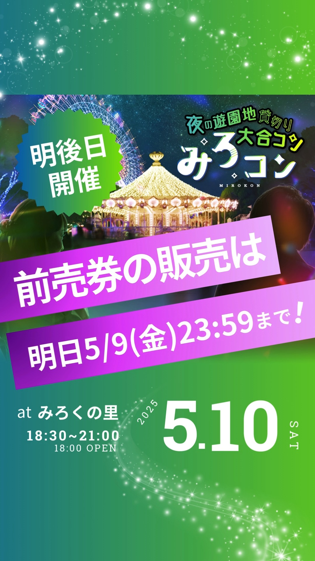 ?media_id=658920120318353&
