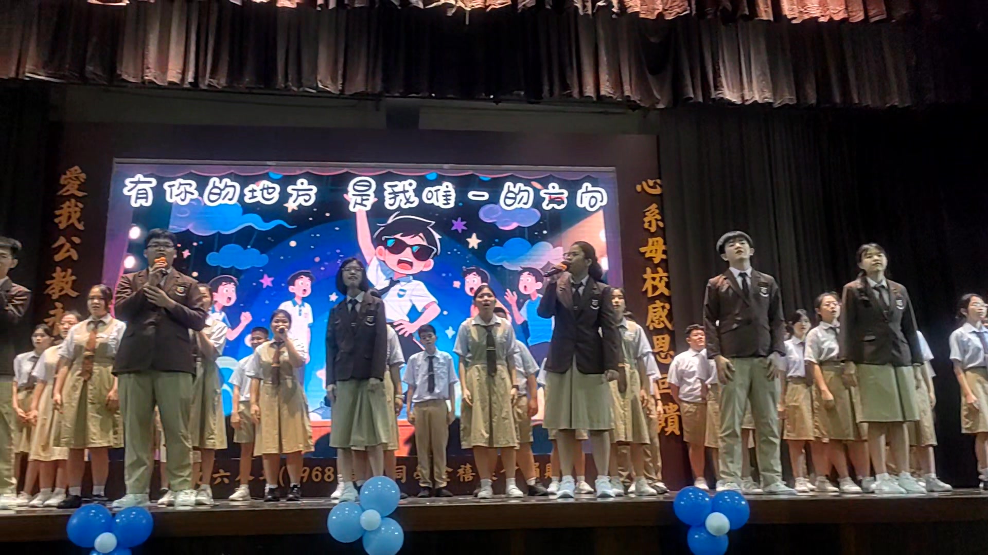 诗巫公教中学 - 诗巫公教中学 added a new photo.
