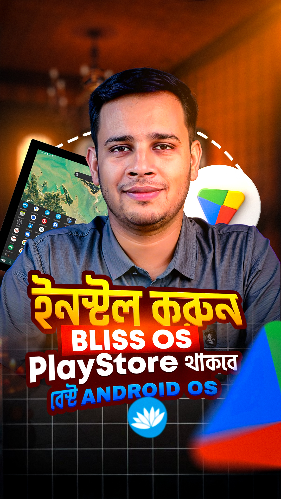 ইনস্টল করুন Bliss OS | PlayStore থাকবে | বেস্ট Android OS #rirobin # ...