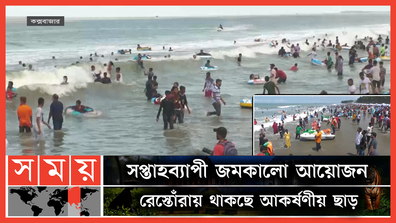 #WorldTourismDay in Video