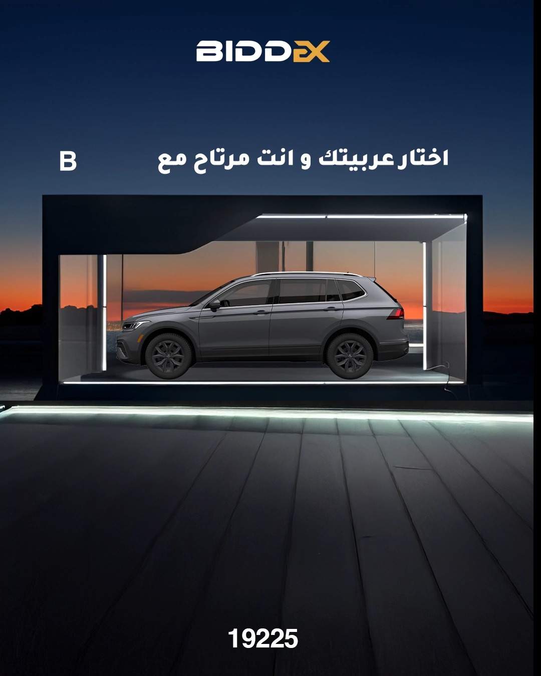Biddex.EG | Cairo