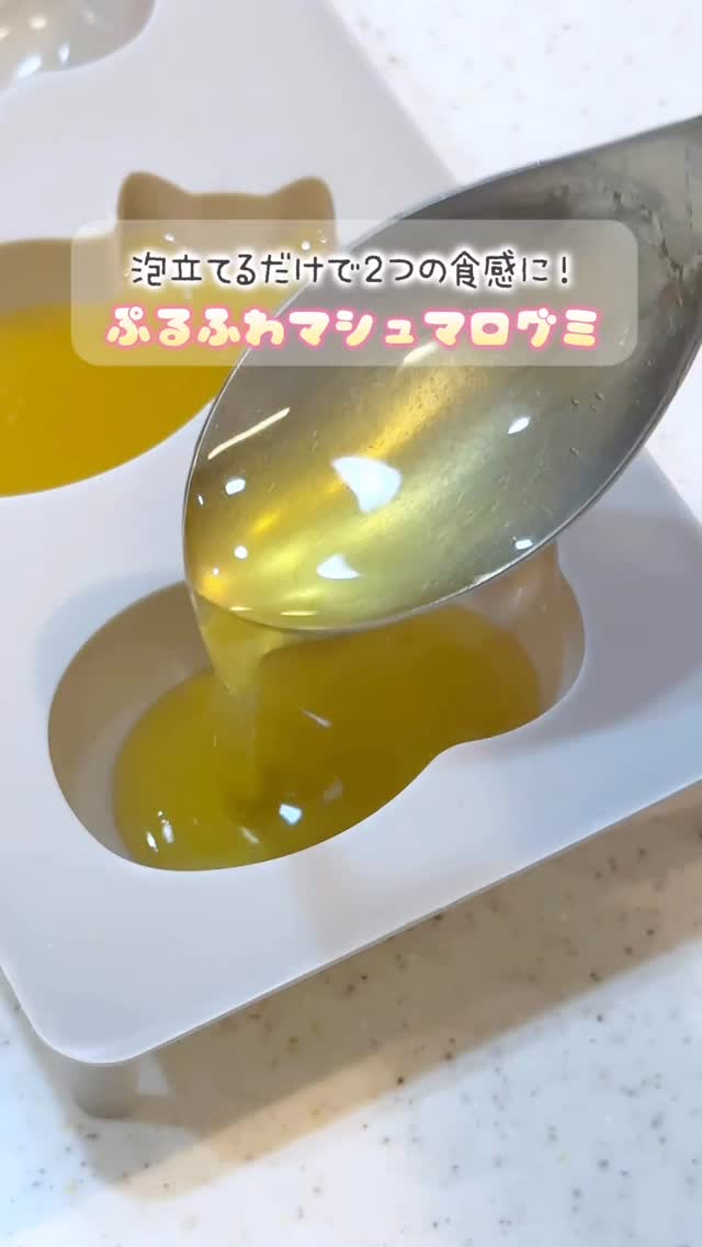 今日10/4は「森永・天使の日」。 それを記念して「エンゼルスマイル