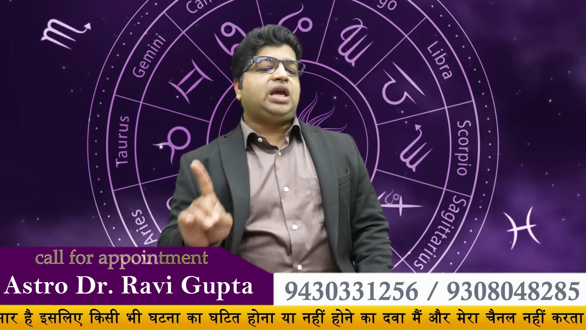 Saptahik Rashifal 15 TO 21 September 2025 | Weekly Prediction September ...