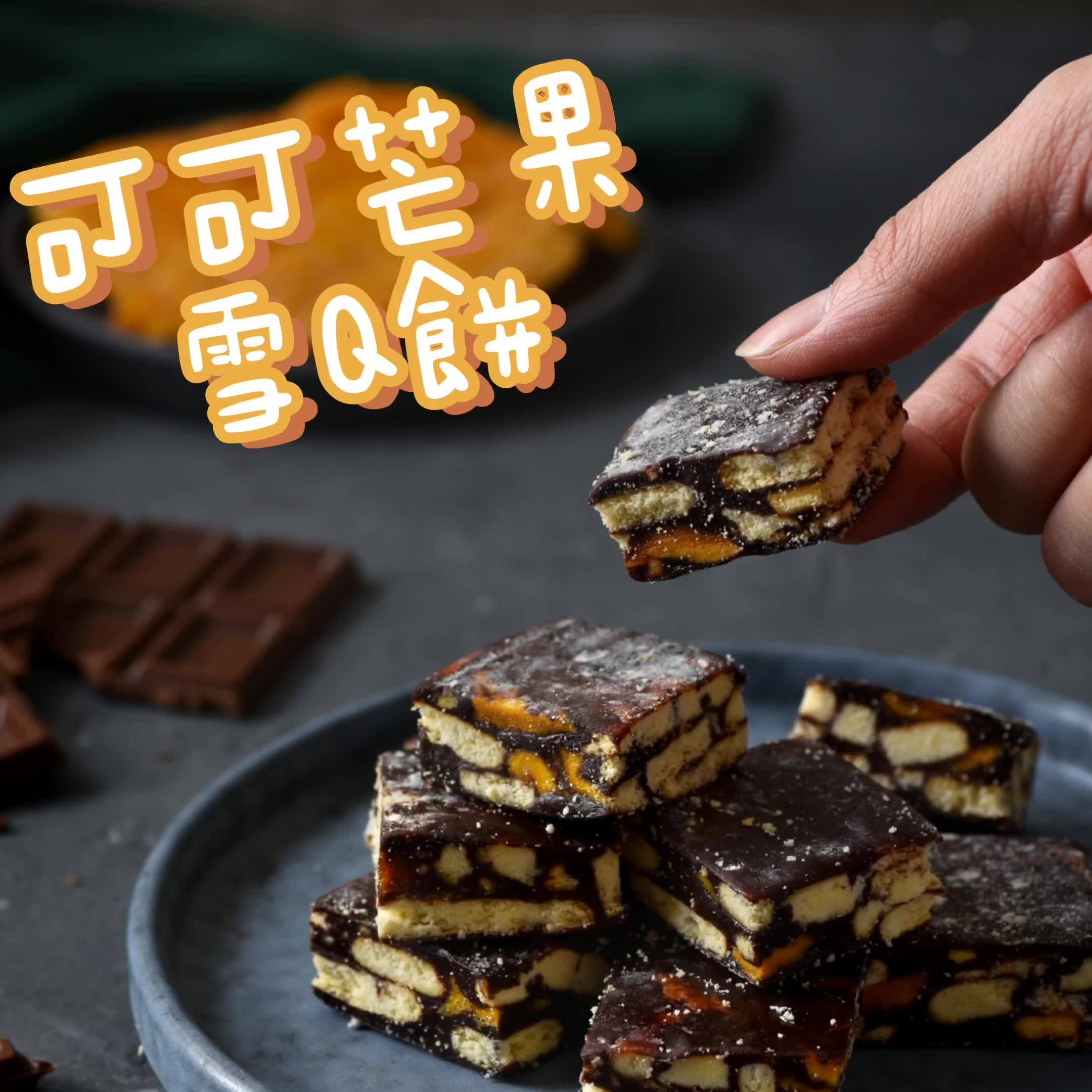 萬丹椒朋友 鮮而美 可可芒果雪q餅 Facebook