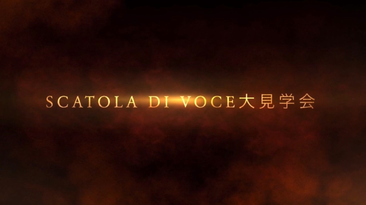 Scatola Di Voce Home Facebook