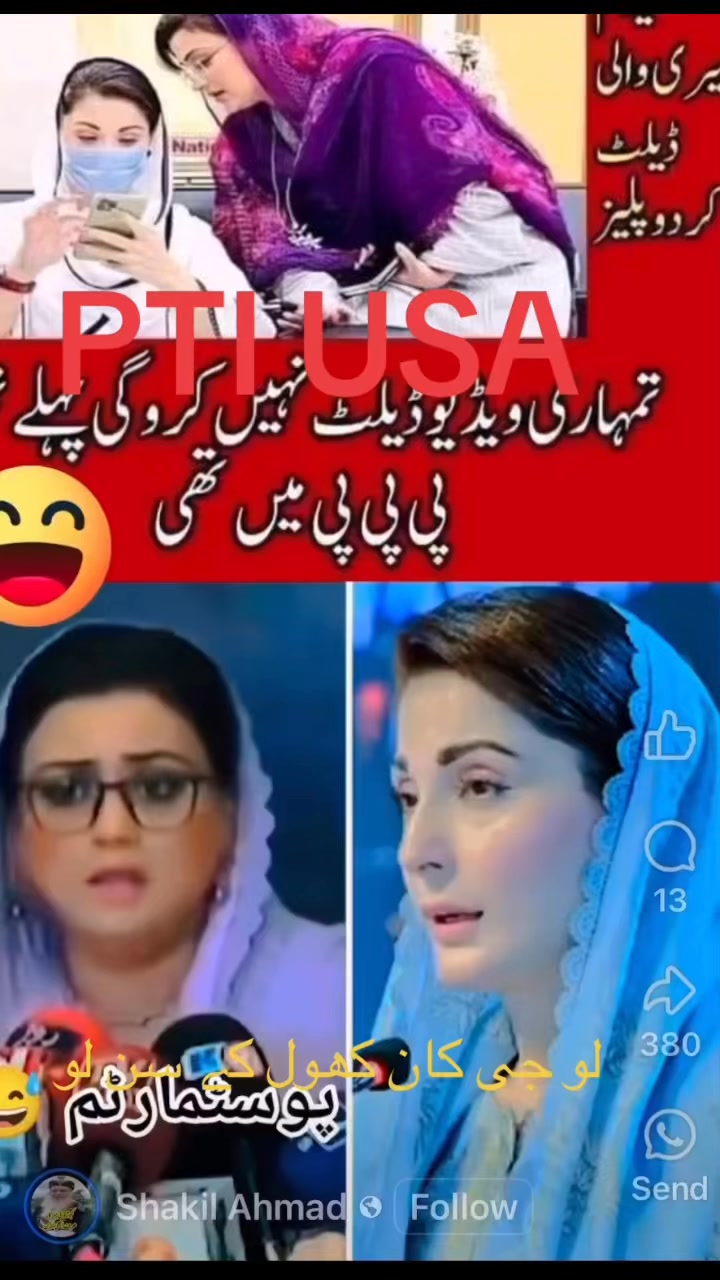 چار ماہ والو سنو امی کیا کہ رھی ھے | PTI overseas pakistan | Facebook
