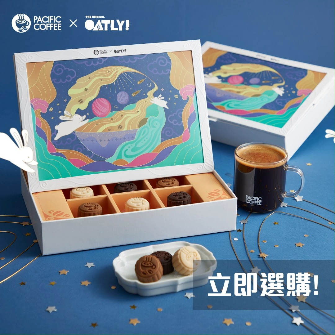 【Pacific Coffee x Oatly 一口月餅禮盒 🥮】 🐇玉兔帶你一探Pacific Coffee x Oatly一口月餅禮盒嘅 ...