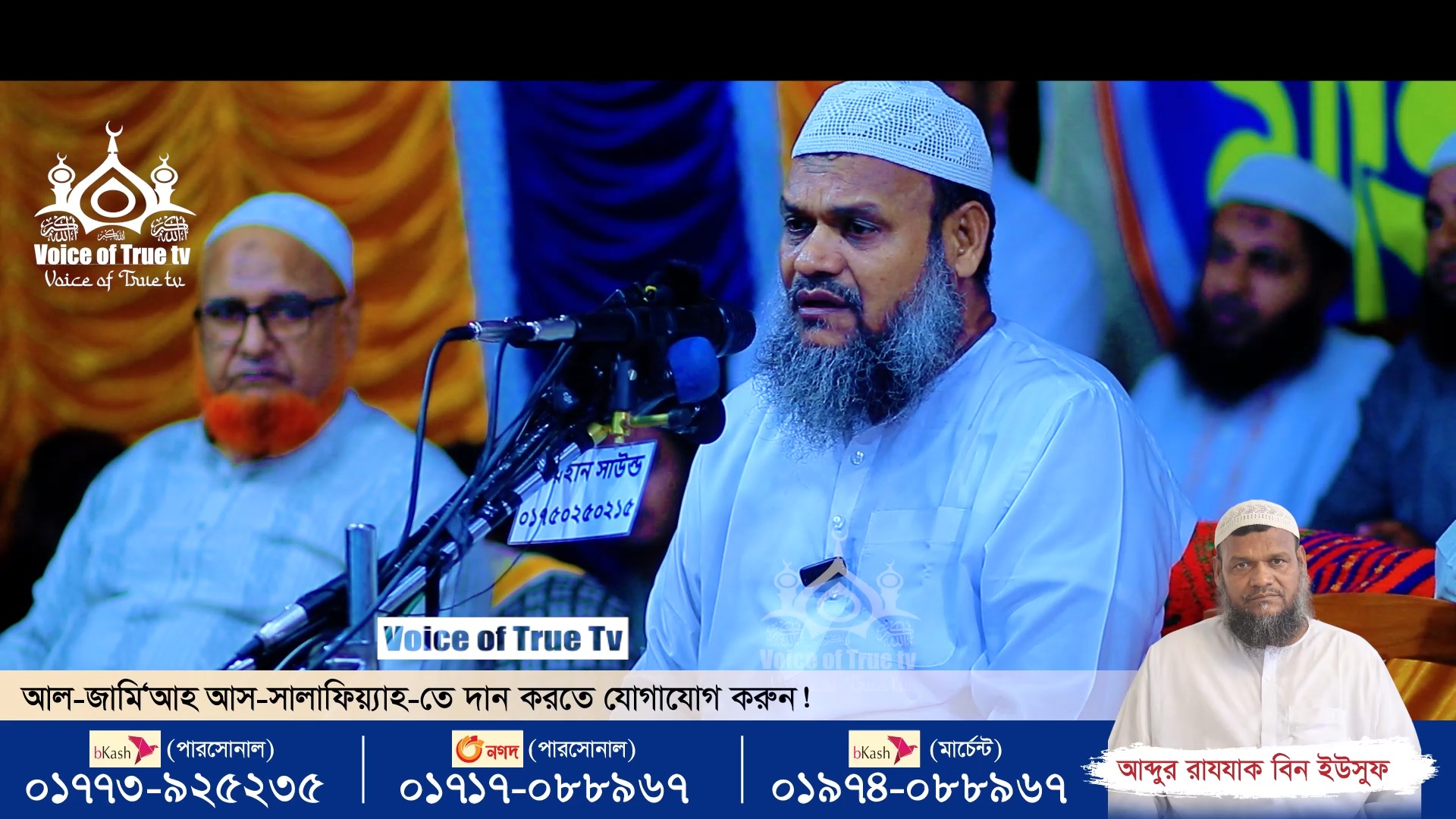 Abdullah Rasel New Bangla Waz | আব্দুল্লাহ রাসেল নতুন ওয়াজ Abdullah ...
