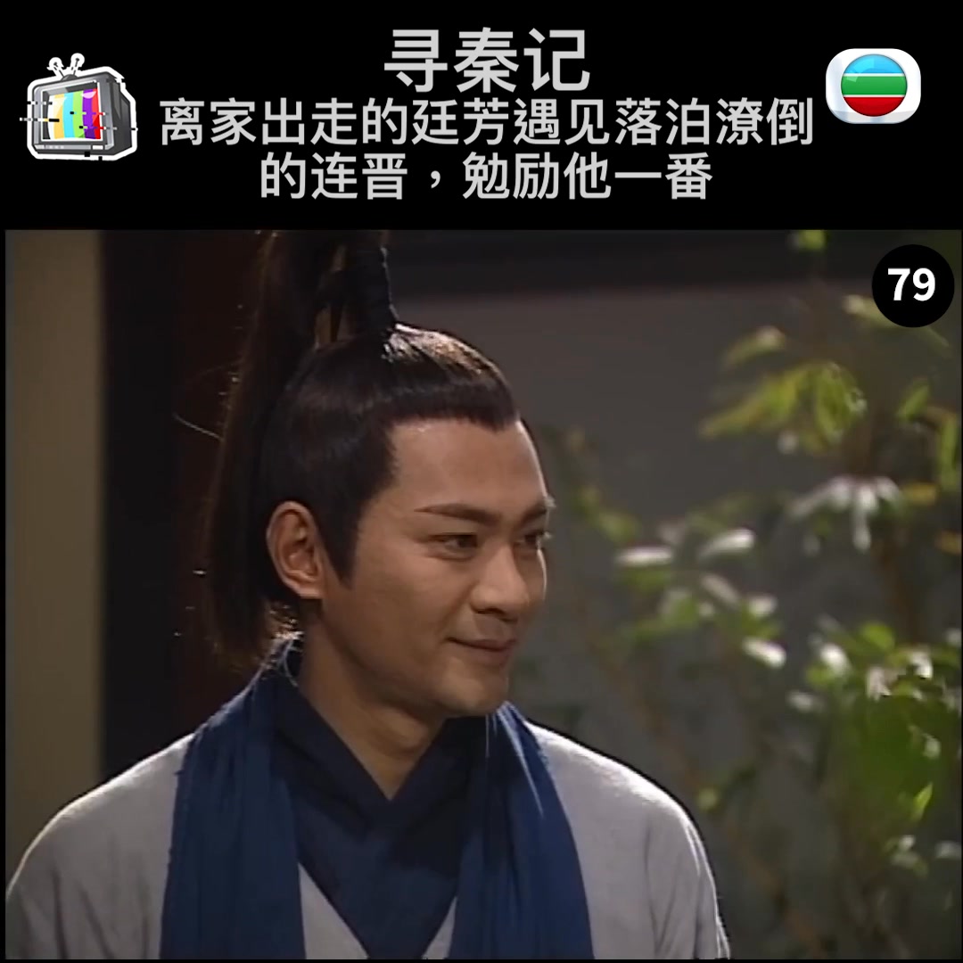 大番薯电视剧