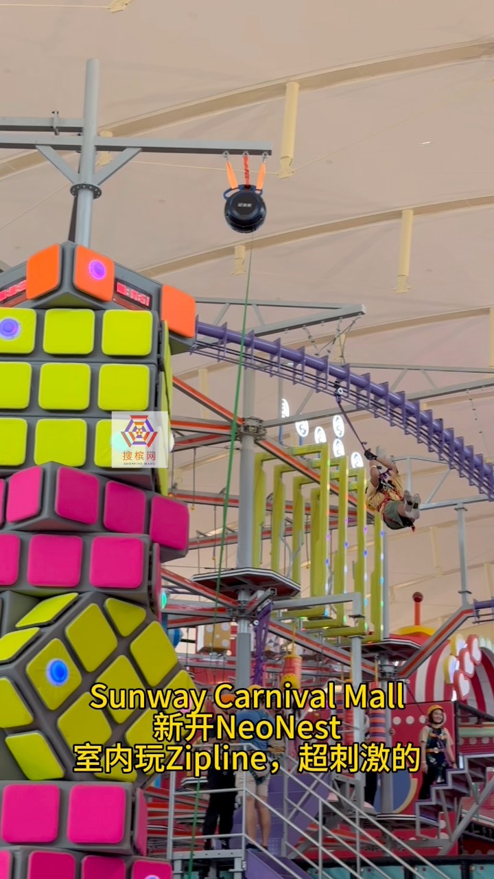 Sunway Carnival Mall新开NeoNest，一个充满刺激的室内游乐场，你可以在这里玩刺激的Zipline，小孩也可以玩，刚好小 ...