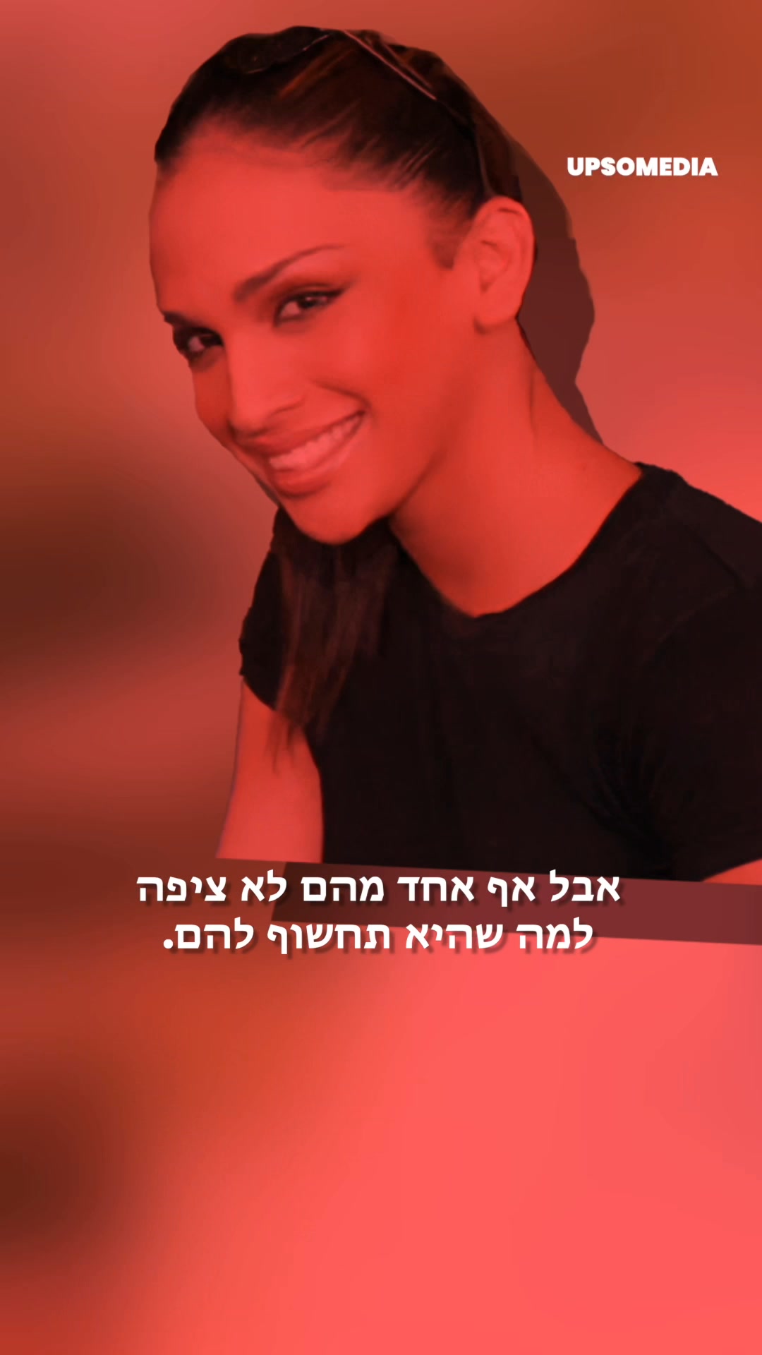 ב-2004, ערוץ בריטי השיק את 