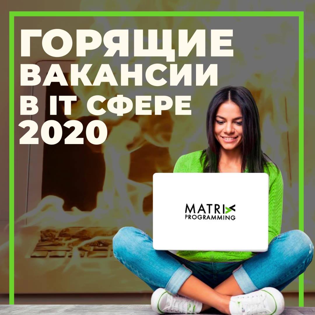 Matrix Programming