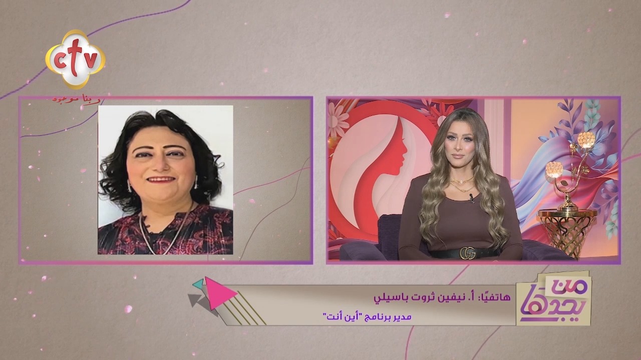 إزاي أصاحب ولادي؟.. نصائح قيْمة وغالية من أ. نيڤين ثروت باسيلي مداخلة ...