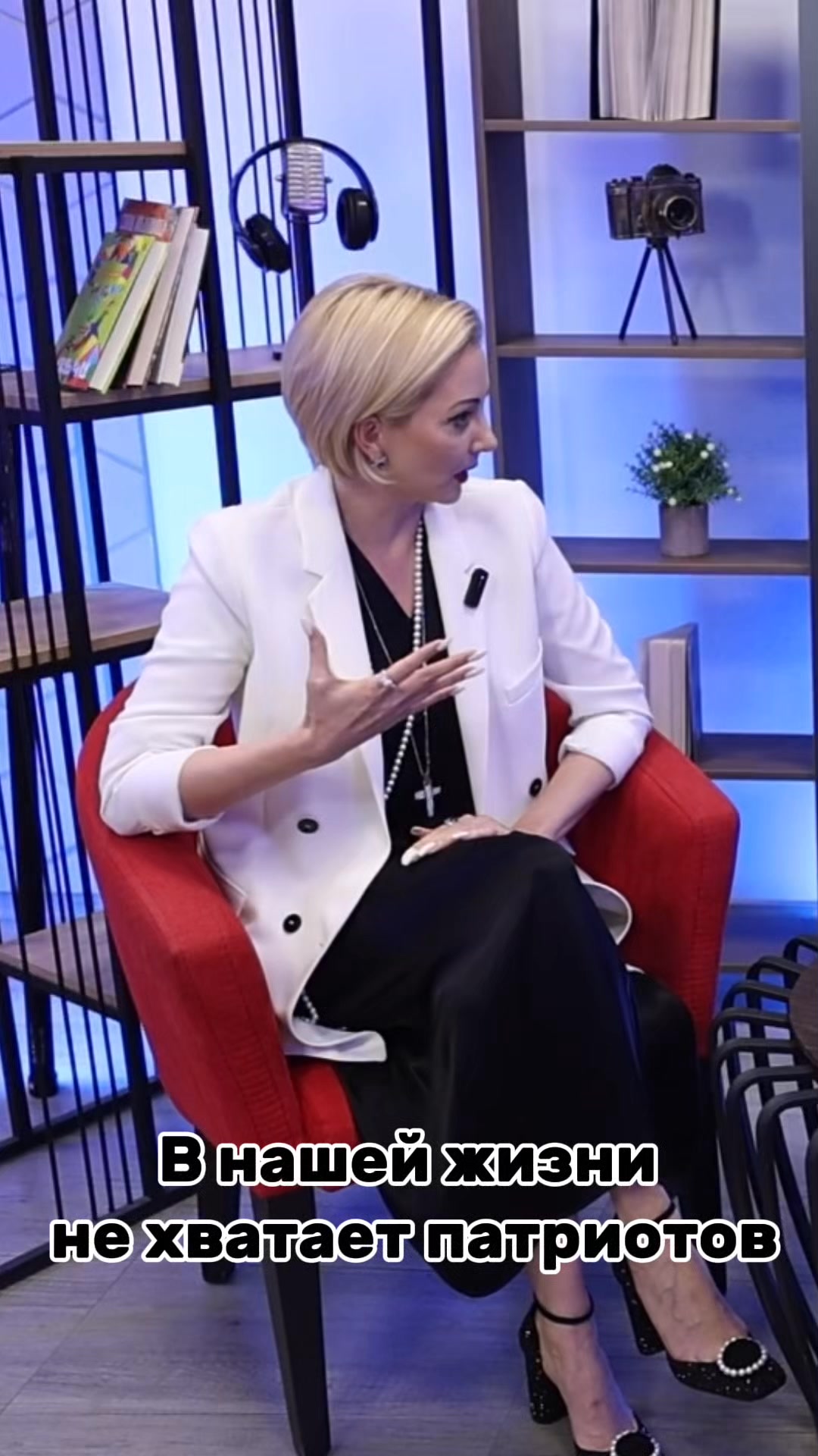 Rotenberg Natalia