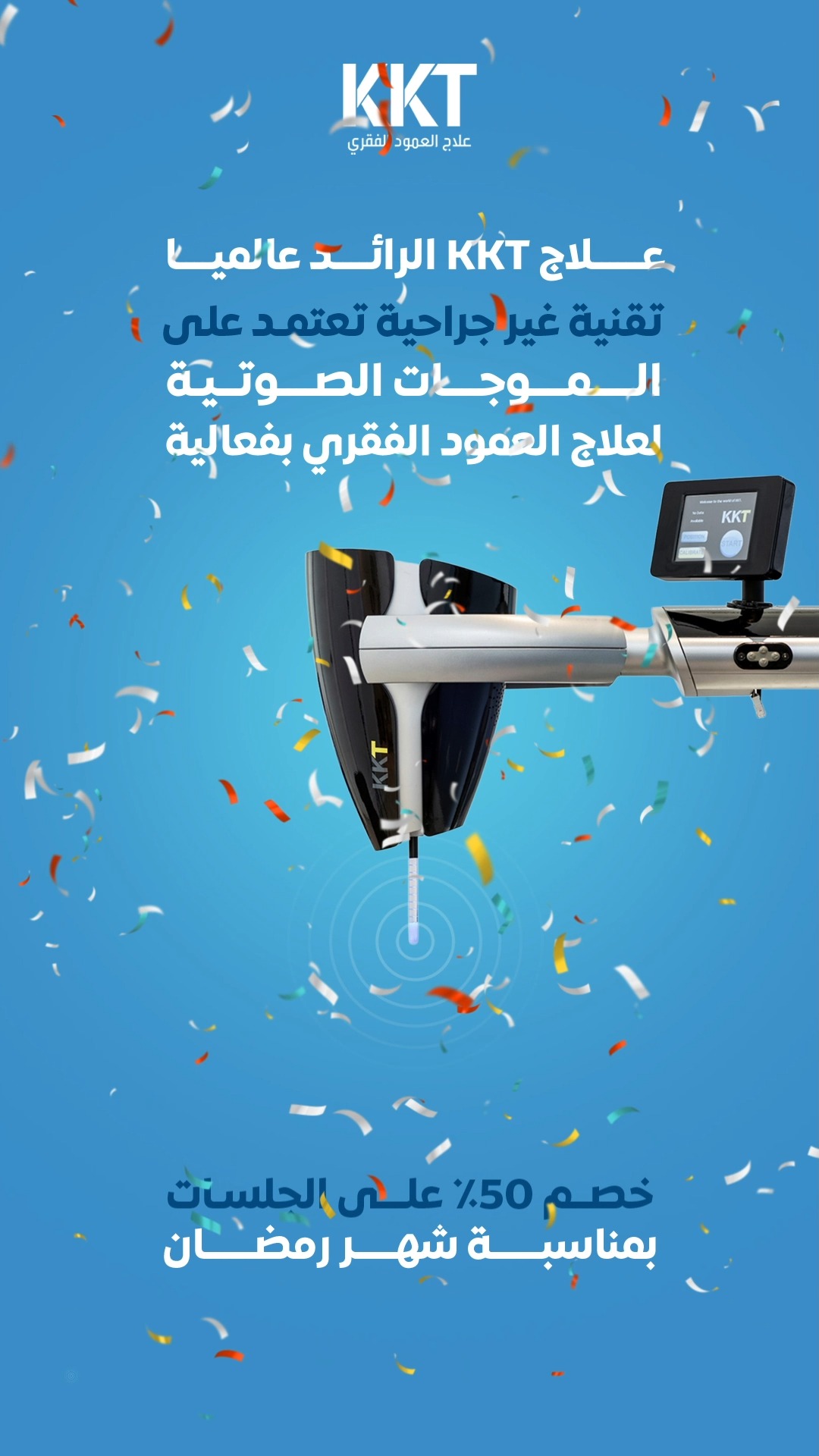 KKT KSA | Buraydah