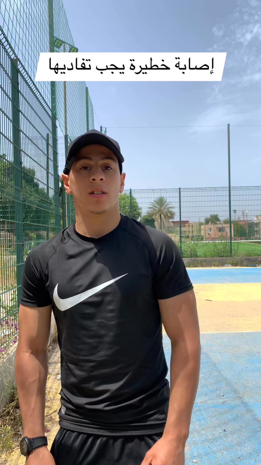 تعلم muscle up ️‍🔥 بالطريقة الصحيحة 💪🏼 #muscleup #calisthenics #gym # ...