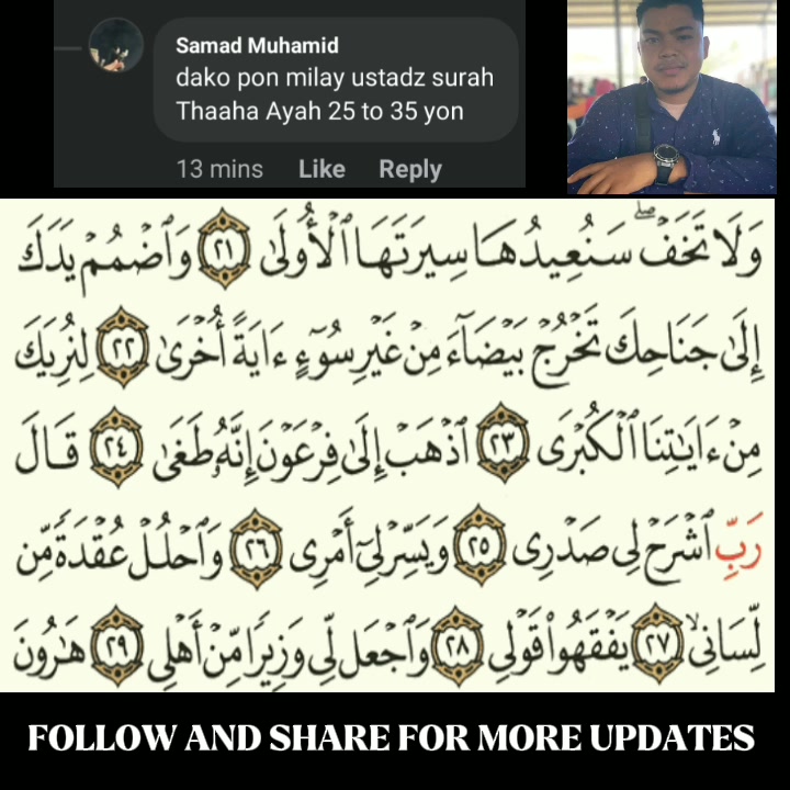 surah tahaaa | Akh KaMhodz Tv | Facebook