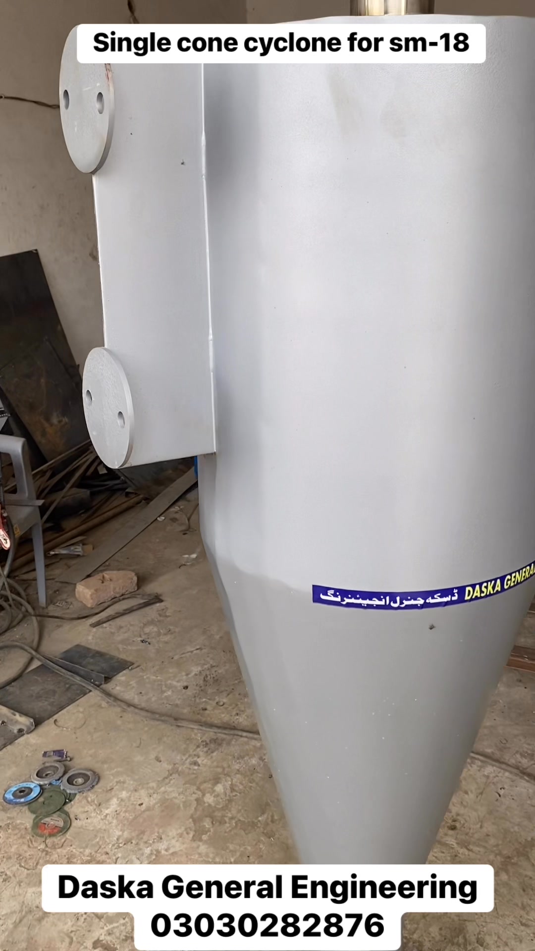 Single cone cyclone for sm-18 ya rice polisher 16guage chadar me tyar ...