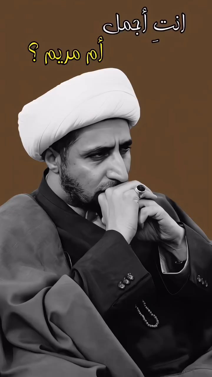 أنتَ الرَّحيمُ بِمنْ قَد هَدّهُ التَّعب