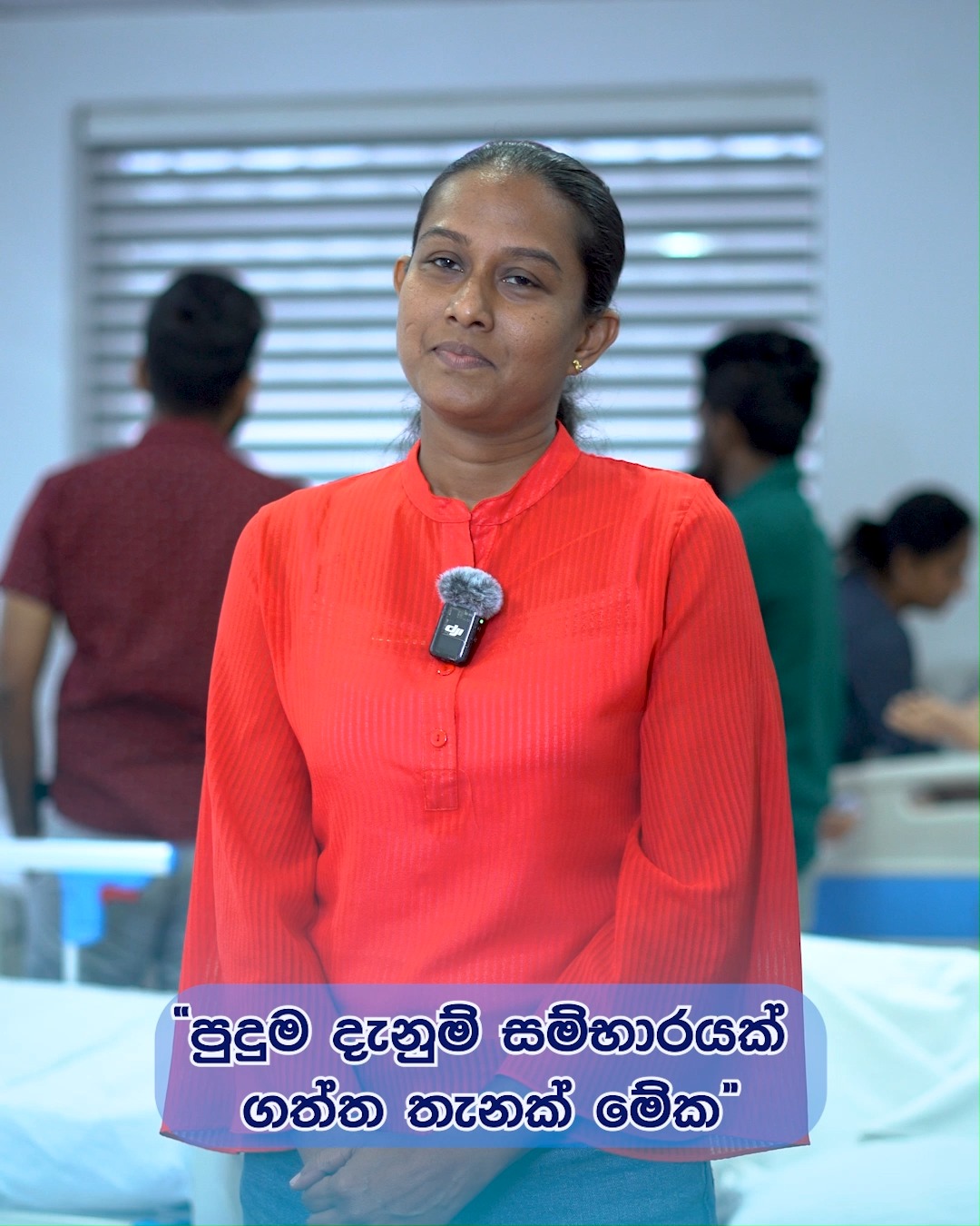 NVQ සහ NCC-USA අනුමත ලංකාවේ #1 Caregiver & Health Science School එක ...