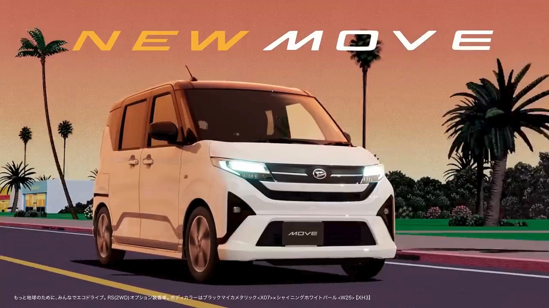 栃木ダイハツ #ダイハツ #ムーヴ #MOVE #MOVEON #試乗 #軽自動車 