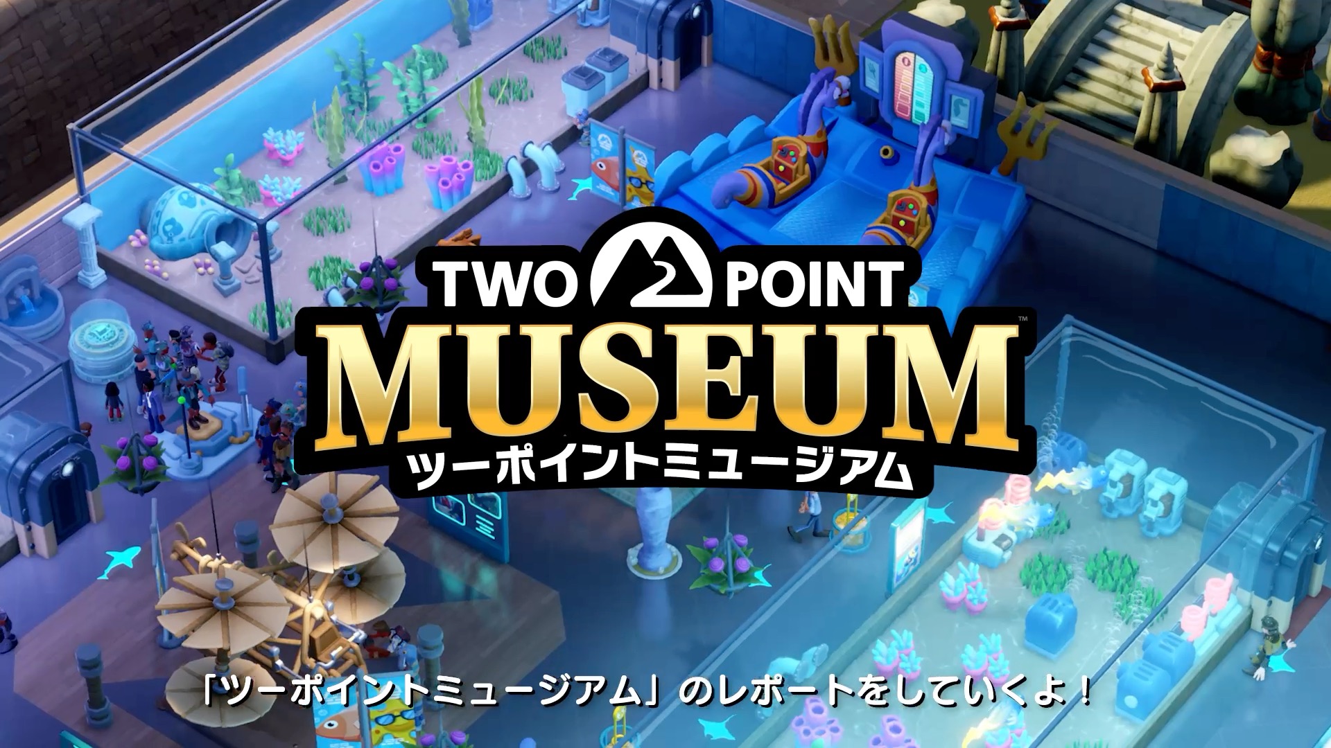 世界の美術館ガイド 2 ✨ FEAST YOUR EYES ON THIS! ✨ Sega Japan's Two Point Museum