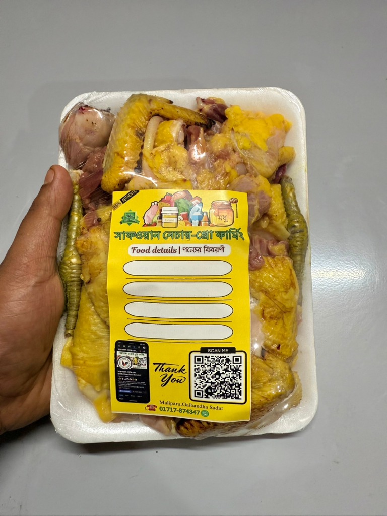 সাফওয়ান নেচার-গ্রো ফার্মিং"Khan Food Service" | Dhaka