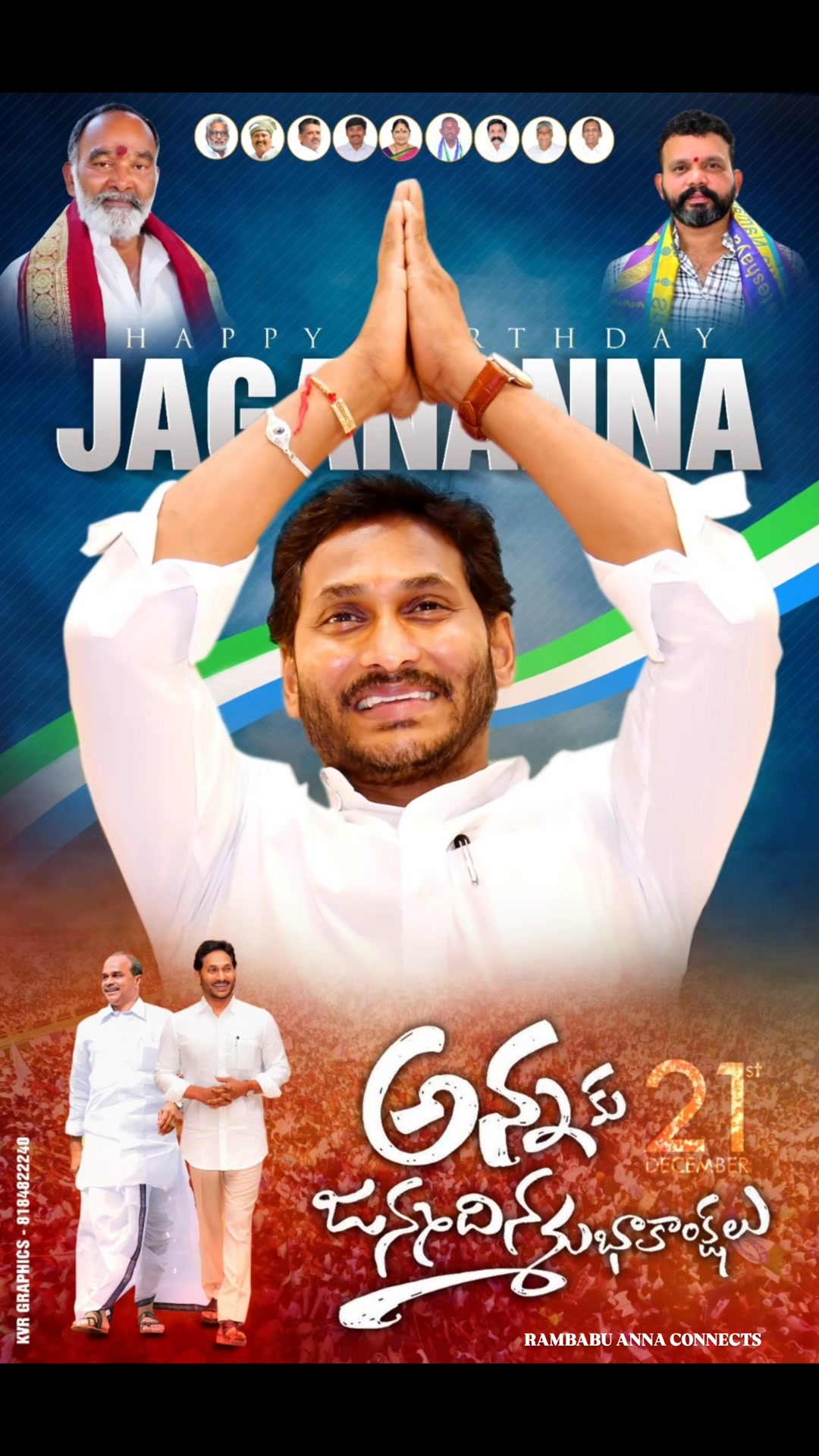 1 day to go for YSRCP Chief YS Jagan Mohan Reddy ’s birthday. 🎉 # ...