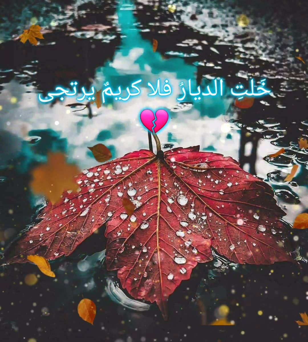 by
