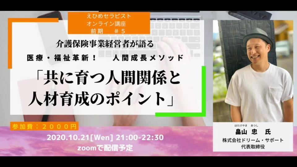 株式会社ドリーム サポート ホーム Facebook