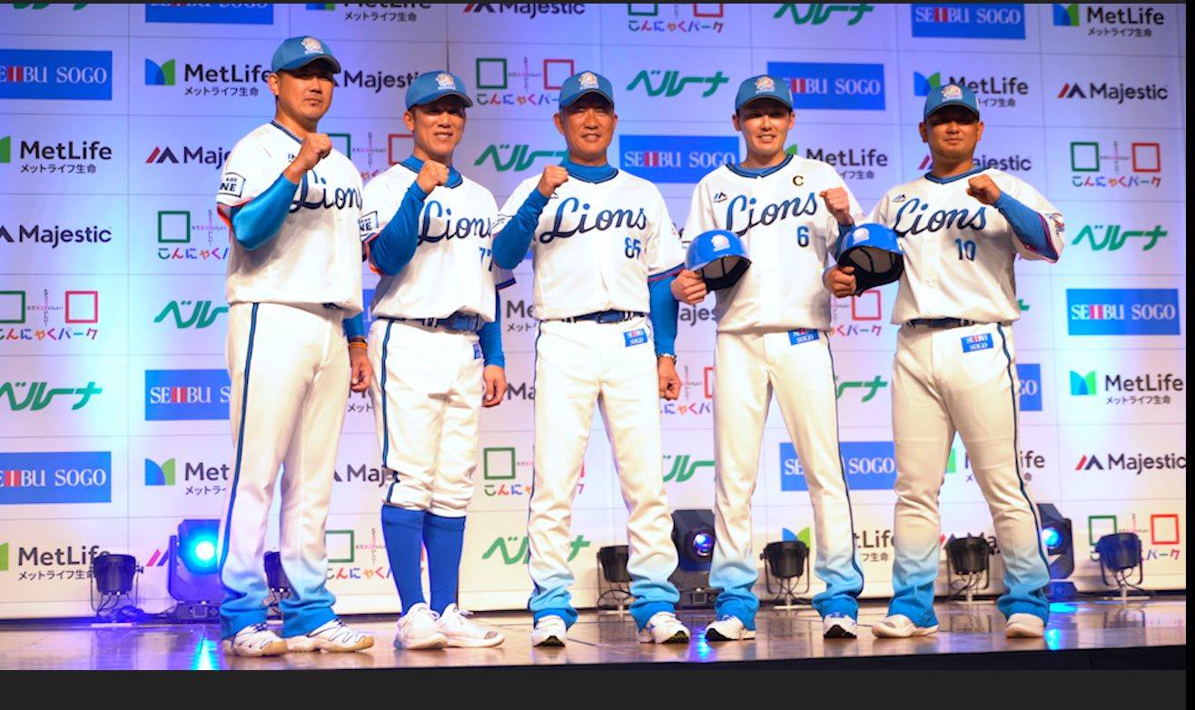 本日の『2020埼玉西武ライオンズ出陣式』で伝統と革新が共鳴する