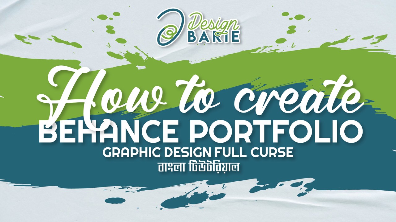 Design Barie | Rajshahi