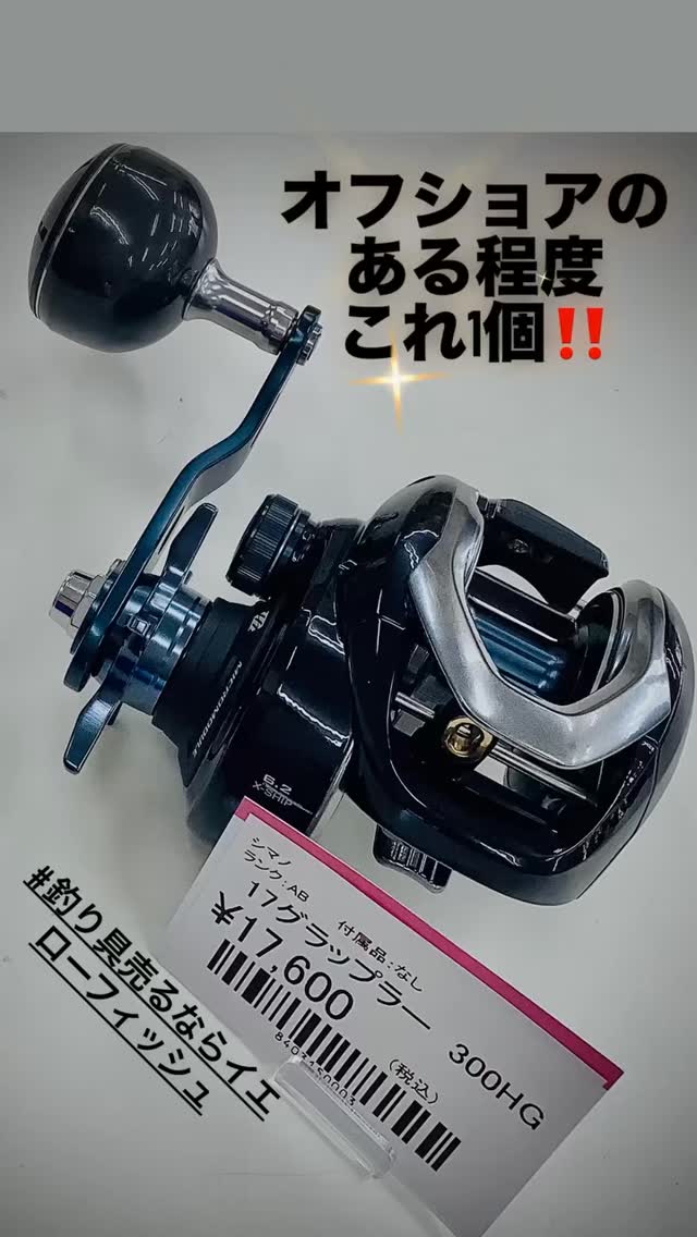 4月28日サラっと入荷情報 インテッサG-Ⅴ 125-53 カーエー競技 