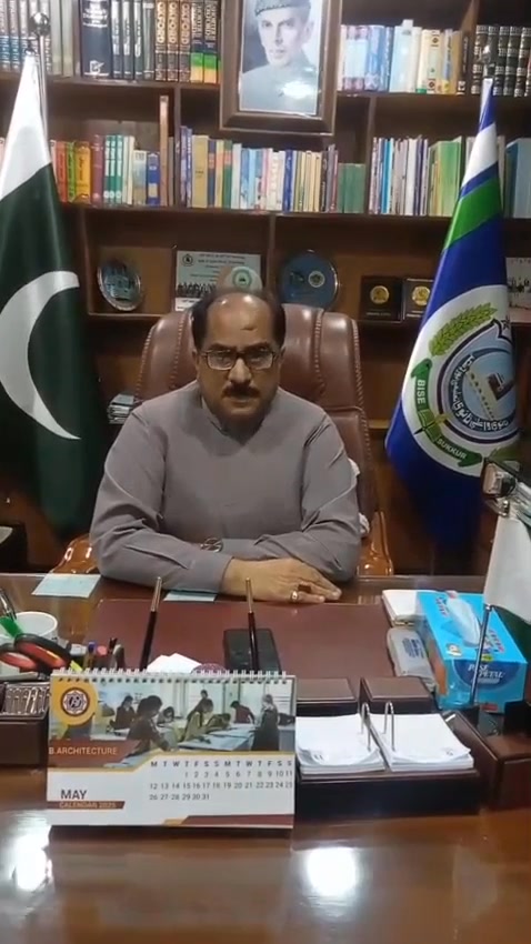 Important Announcement from the Chairman Of Board, BISE Sukkur ...