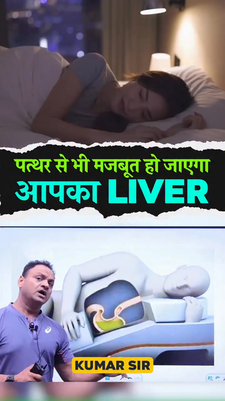 kumarsir-viralreels-trendingreels-instagood-education-instalike