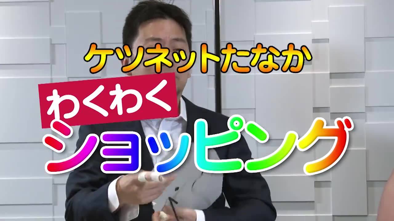 KTM TOUR 2015グッズのご紹介！～ケツネットたなか～】 CLUBケツメイシ