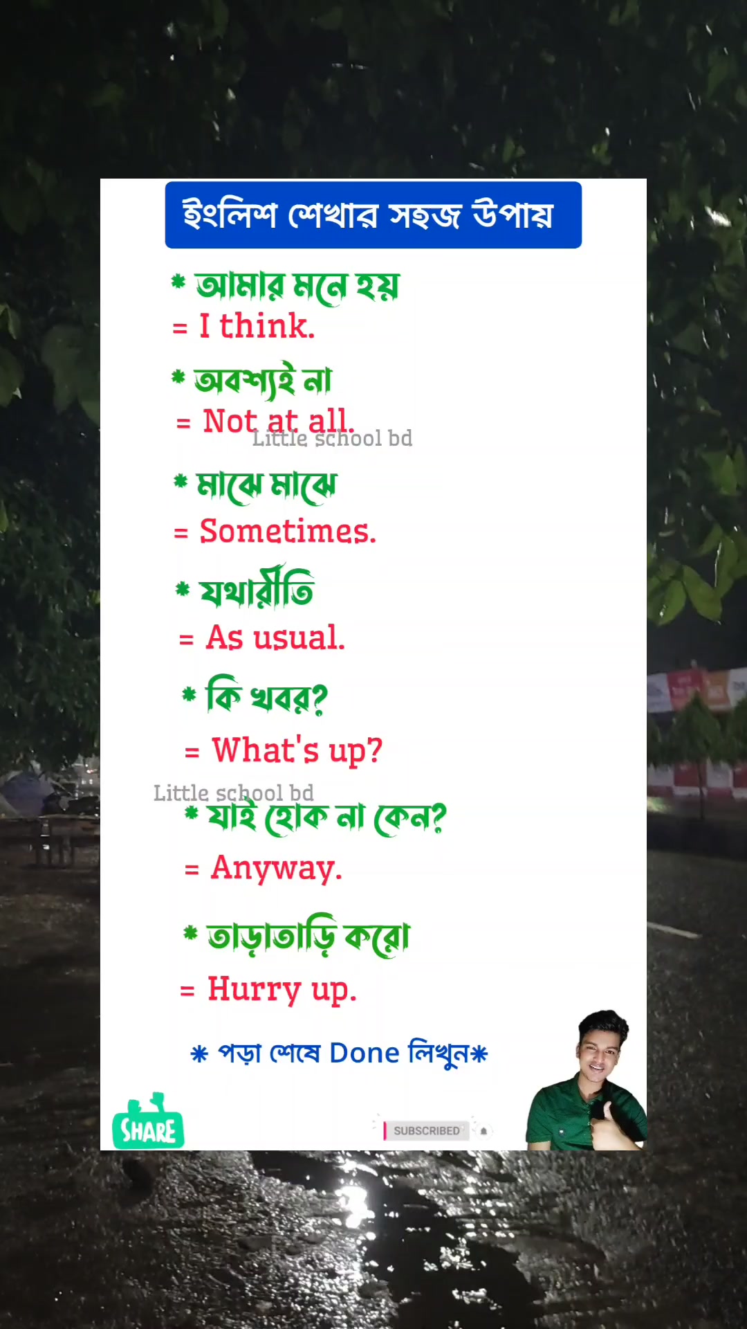 Small English sentences practice #English #spokenenglish #viralreelsシ ...