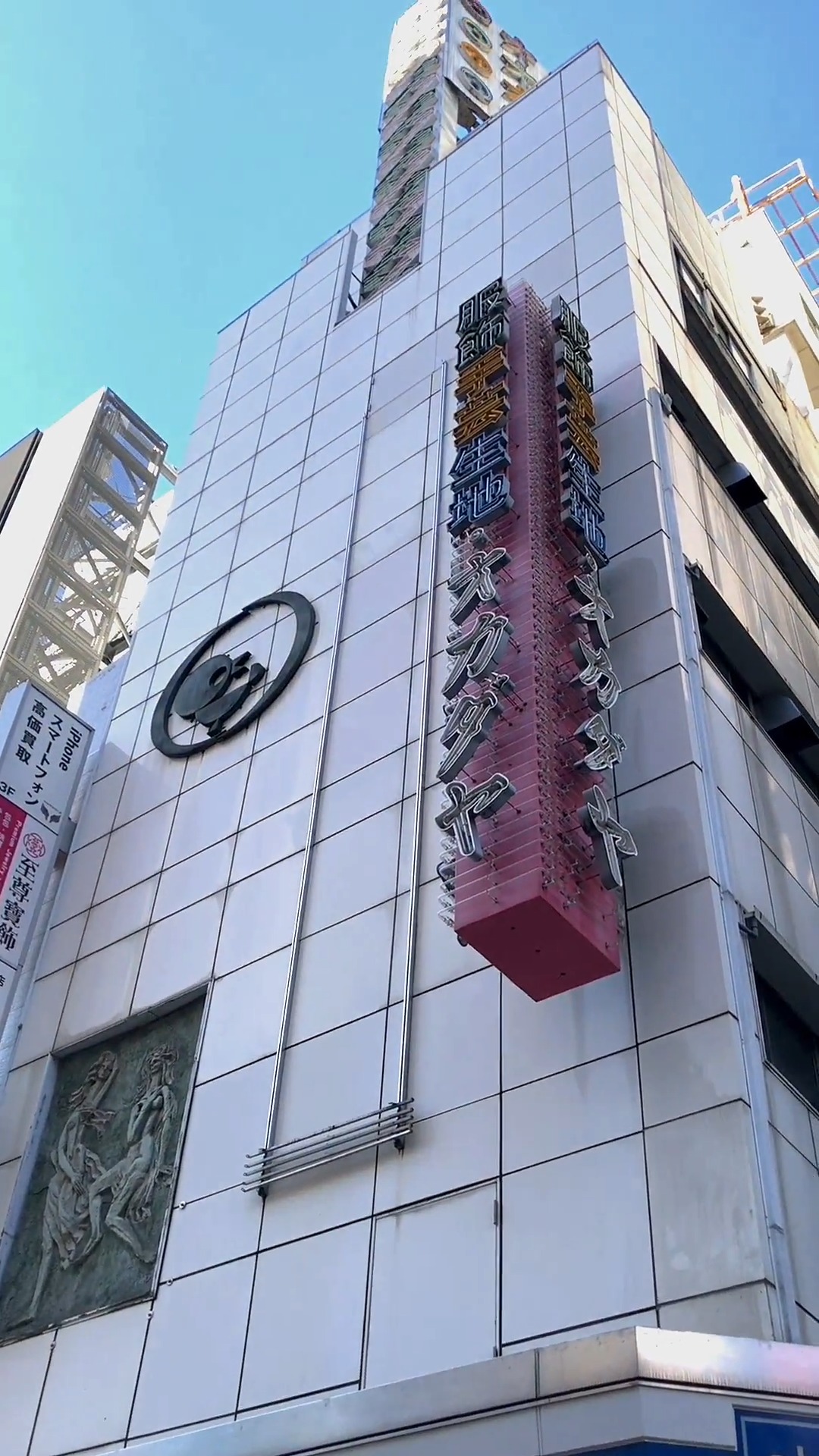 オカダヤ 新宿 本店