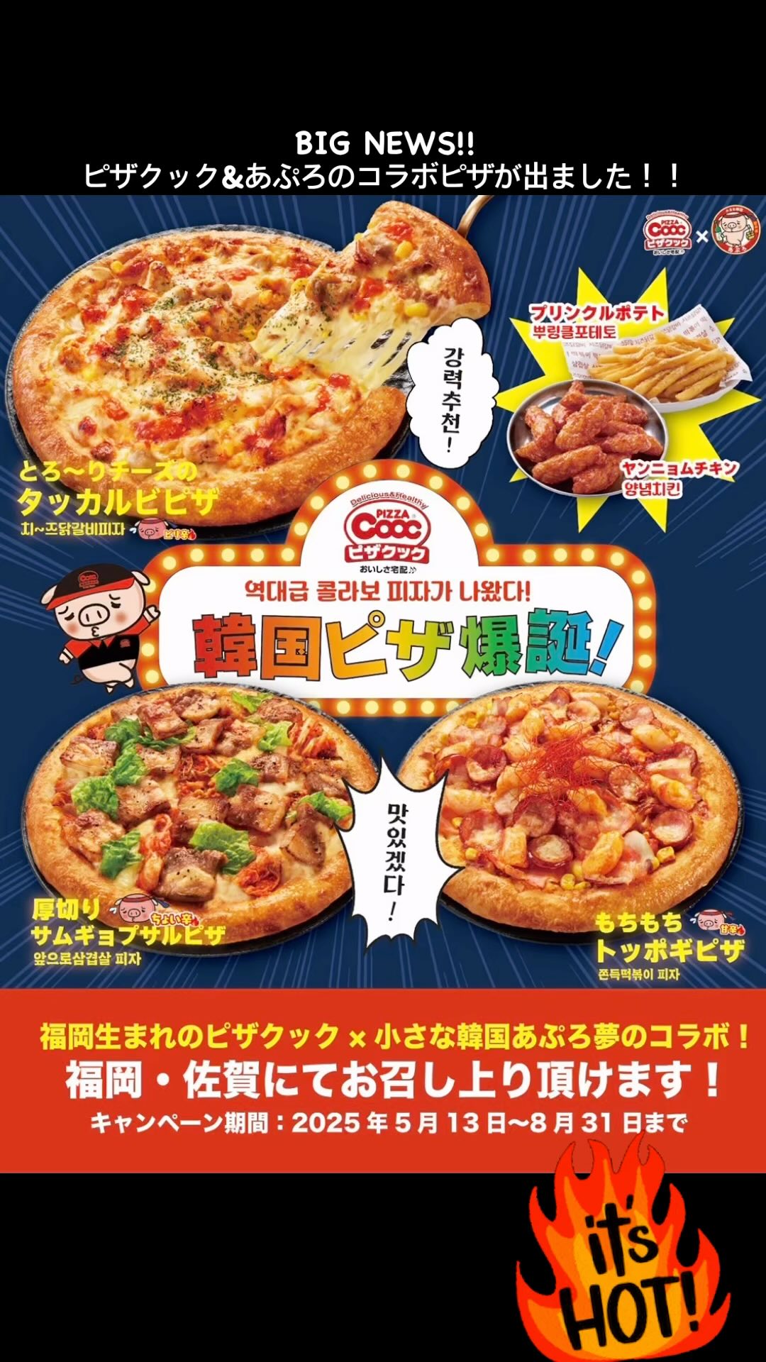 あ ぷろ 1992