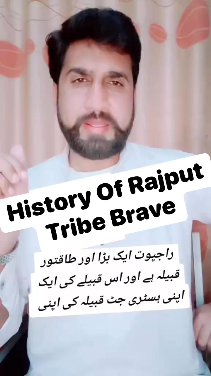 Rajpoot Tiger's