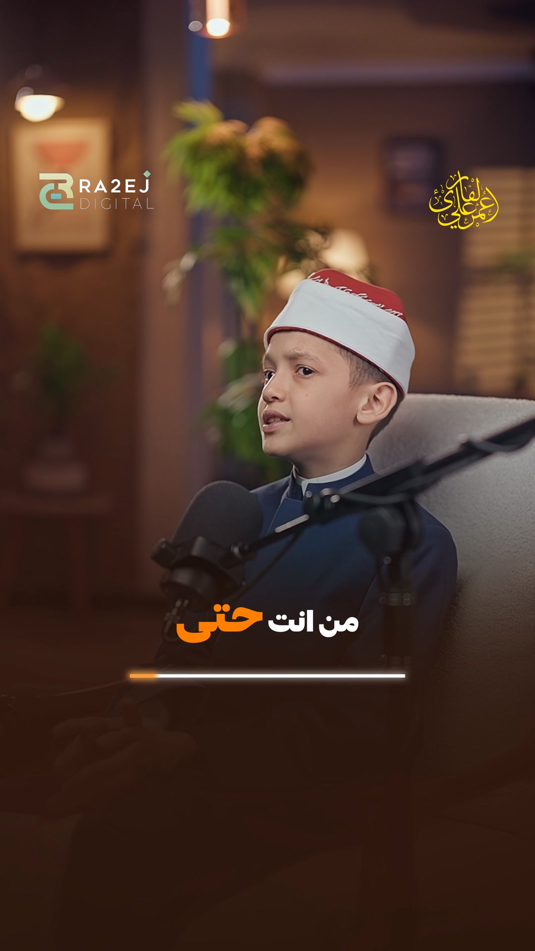 رسالة هامة لك 