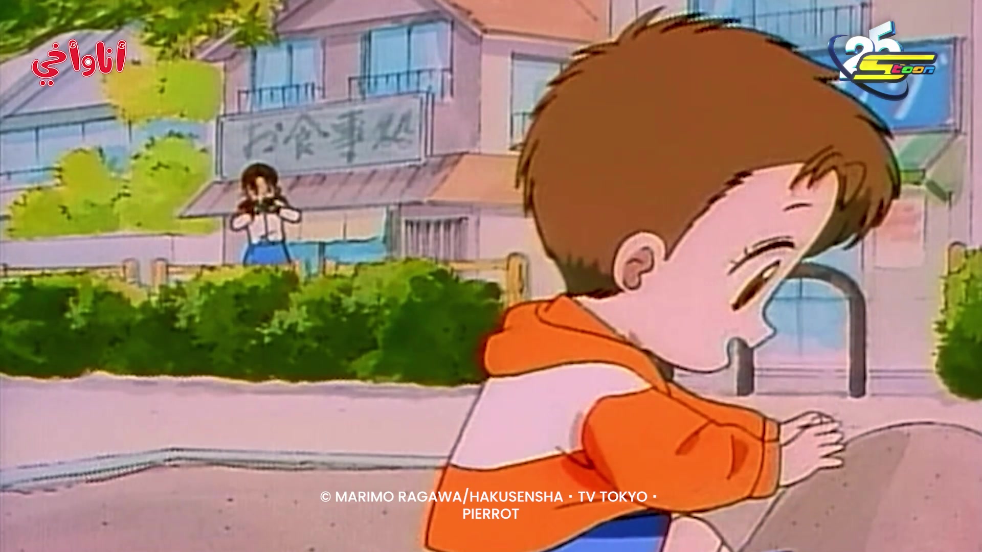وسيم لم يلتزم بتعليمات سامي😥 لكن إلى أين ذهب يا ترى؟!😨 تابعوا حلقات أنا ...