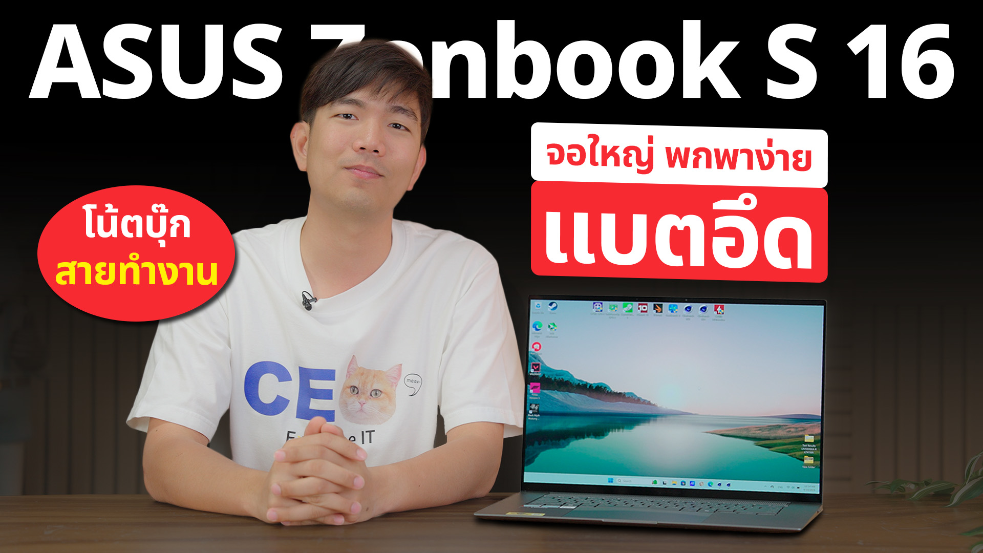 This 16-inch 2-in-1 pairs Ryzen AI performance with a gorgeous