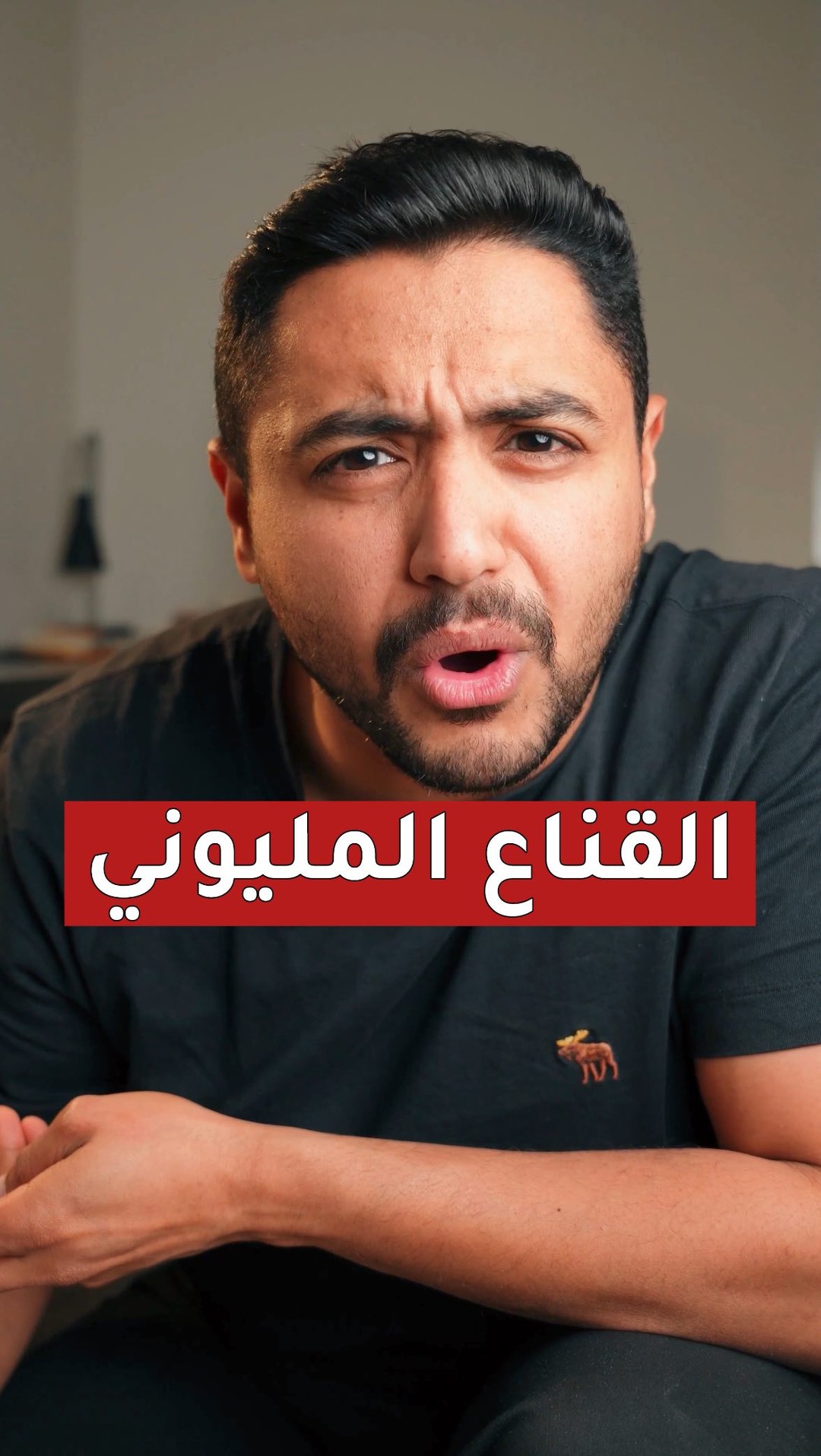 اهم شي باع لهم احساس 🤣👏 - Follow : @ahkathirii . . #السعودية #اقتصاد # ...